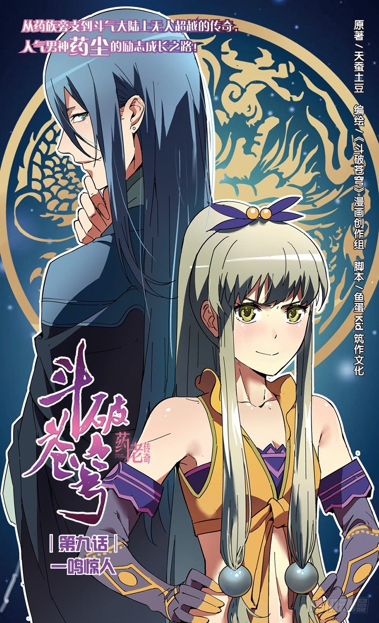第 1 页