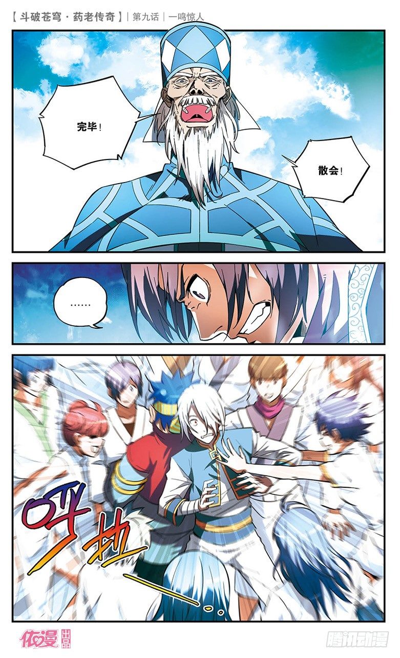 第 11 页