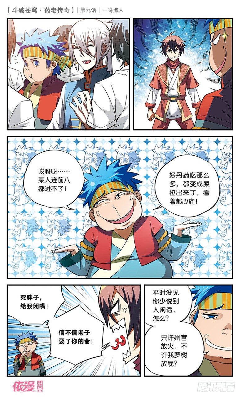 第 12 页