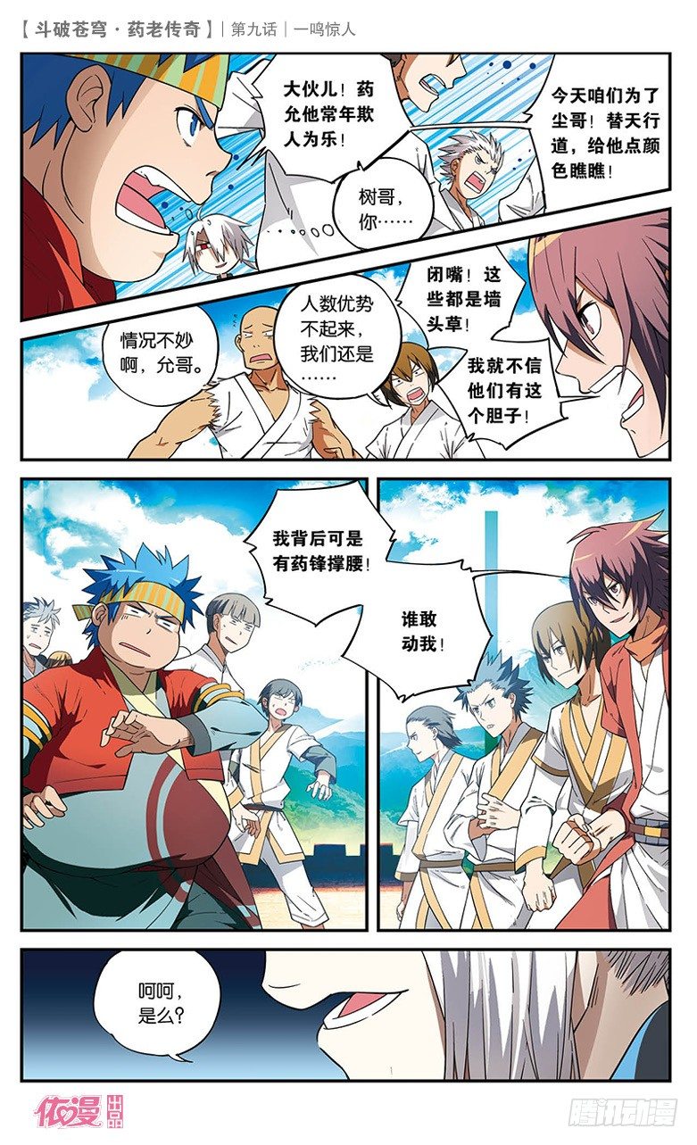 第 13 页