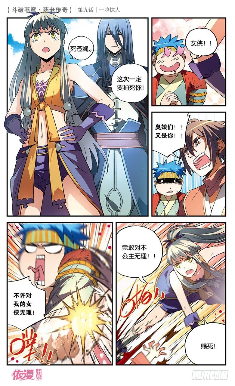 第 14 页