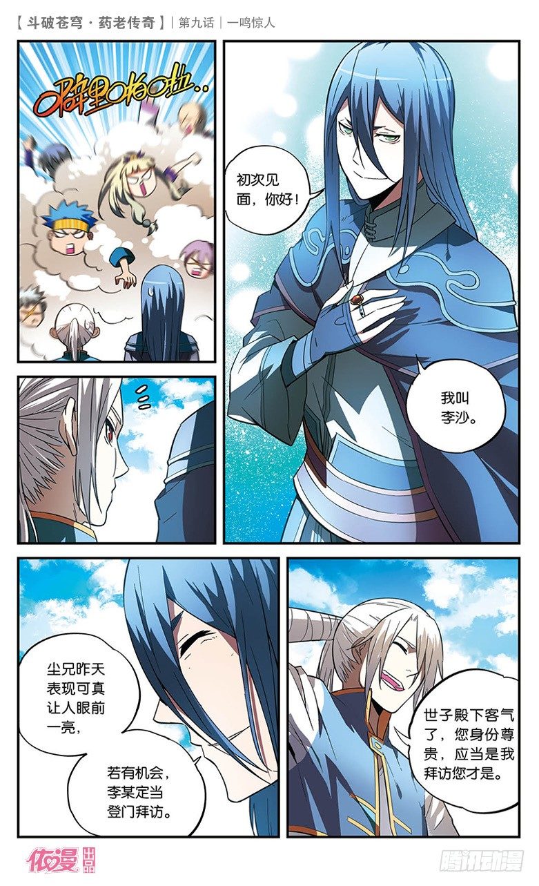 第 15 页