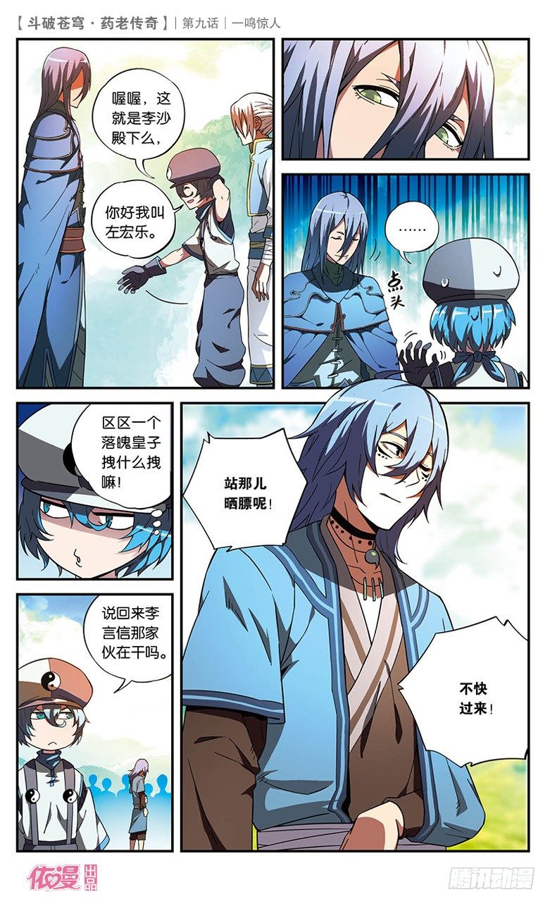 第 17 页