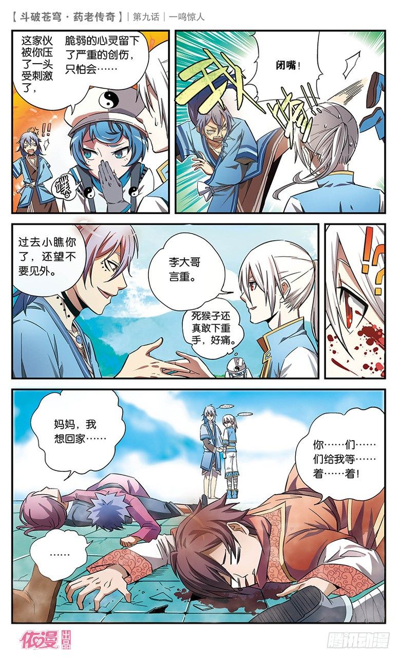 第 18 页