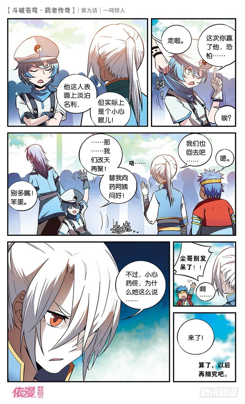 第 21 页