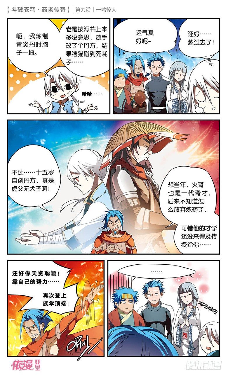 第 24 页
