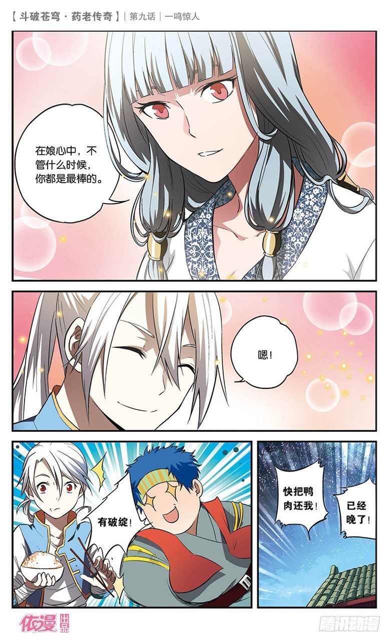 第 26 页
