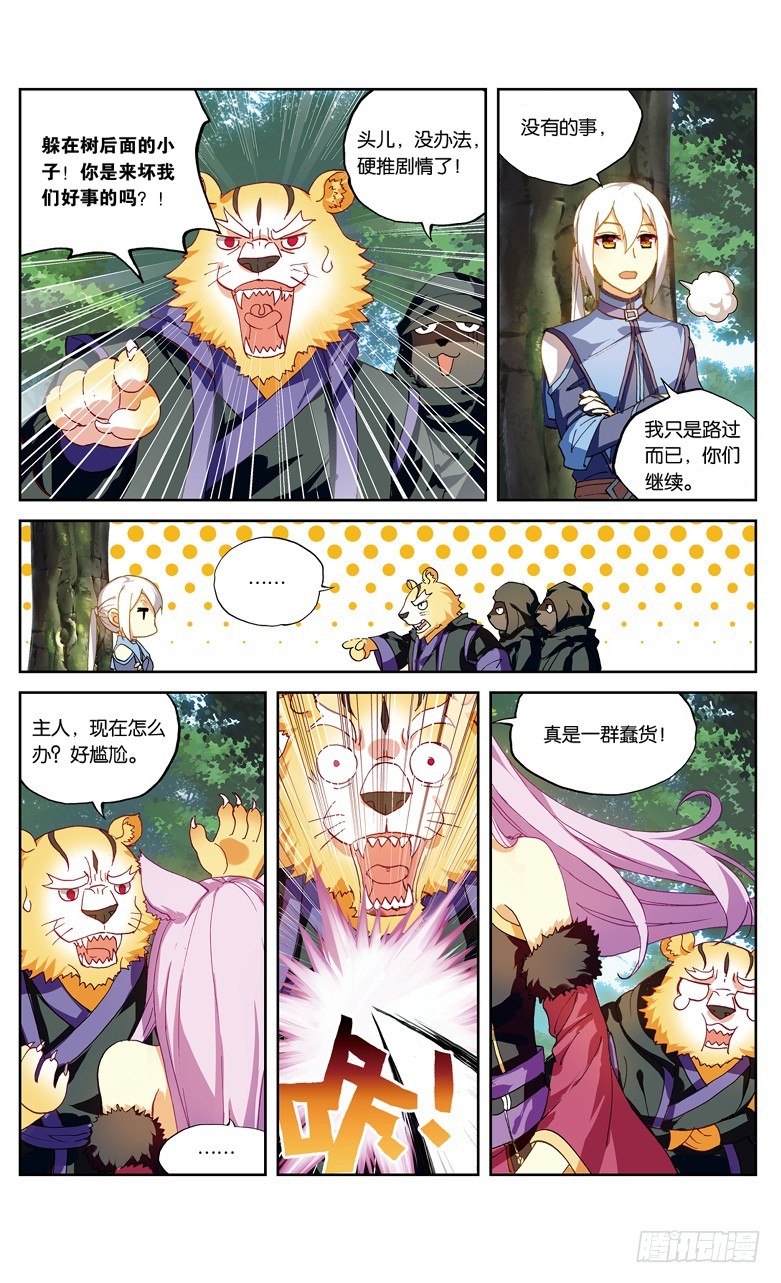第 5 页
