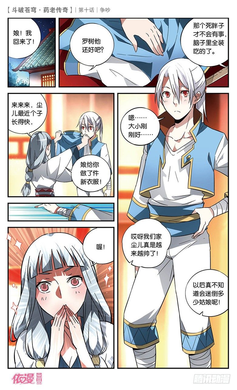 第 15 页