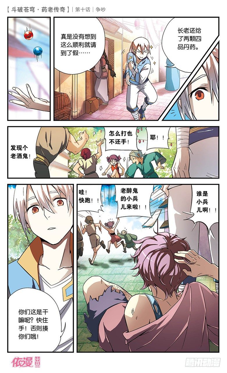第 25 页