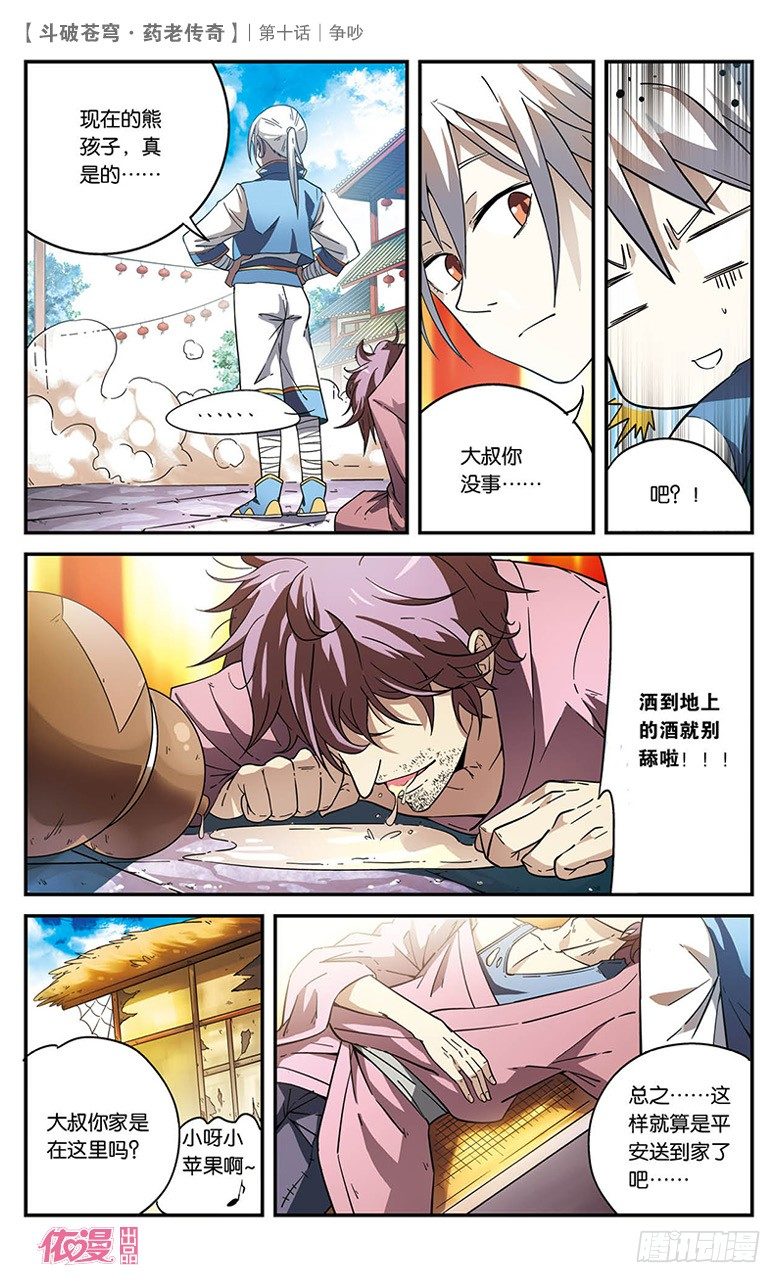第 26 页