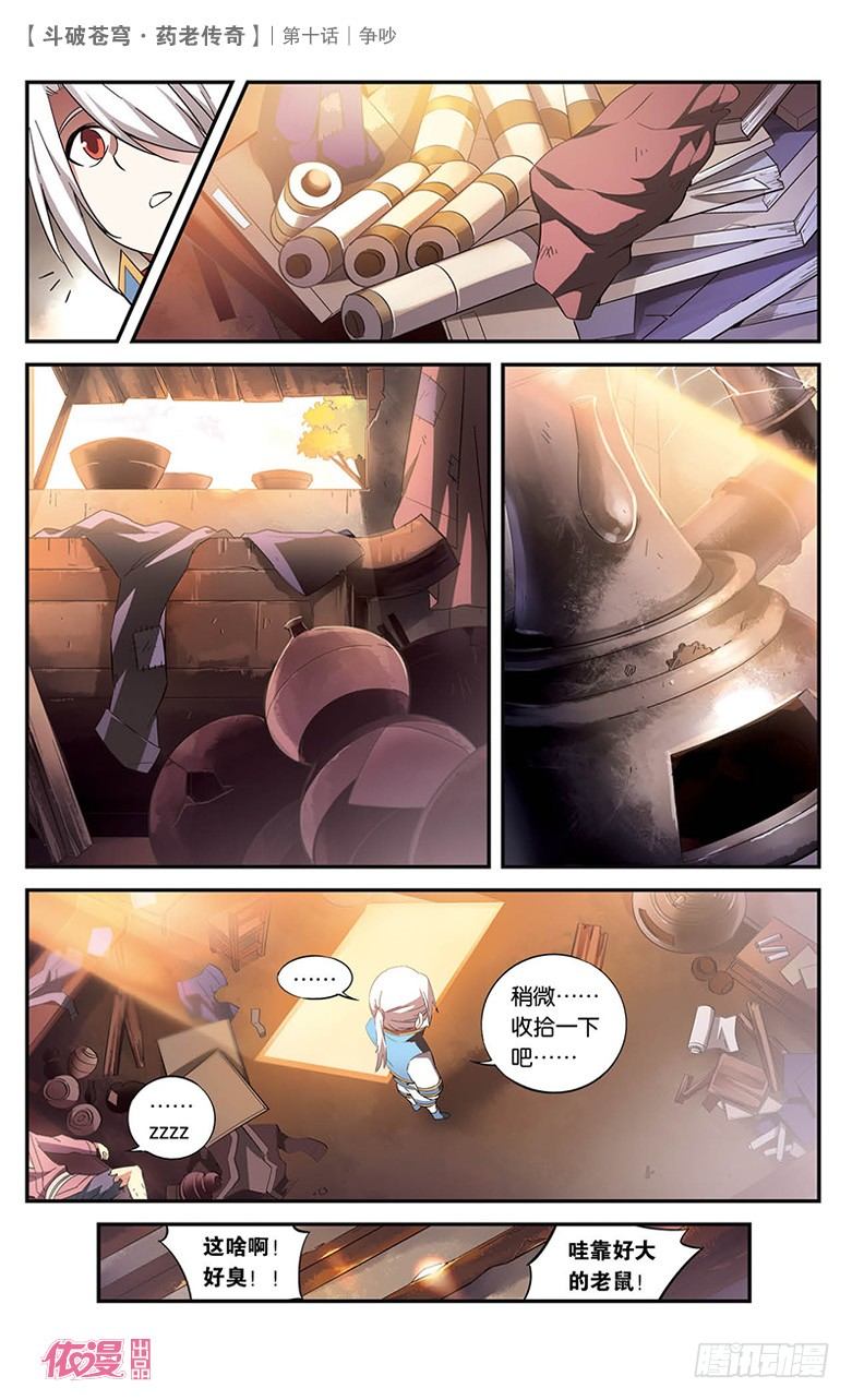 第 27 页