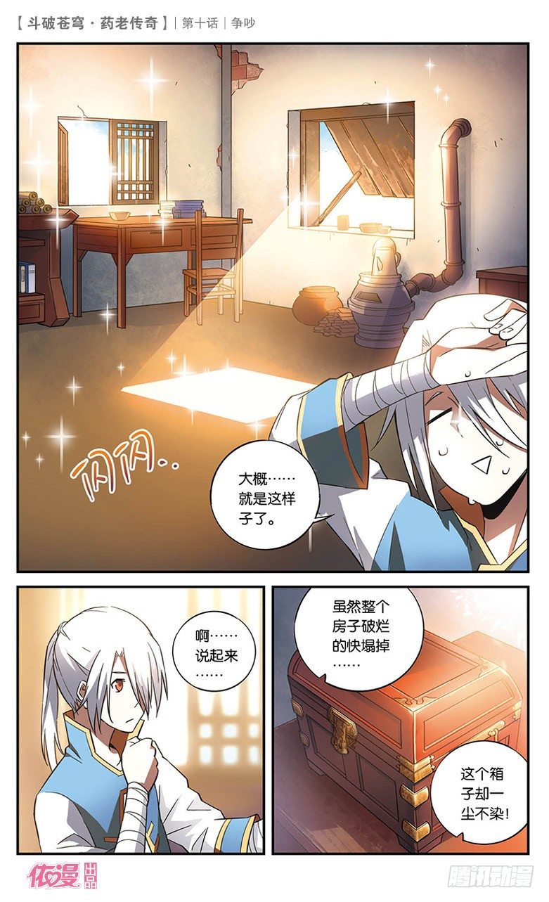 第 28 页