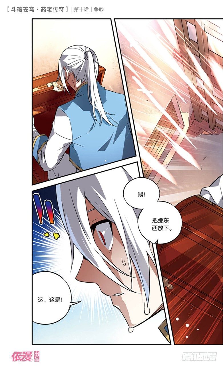 第 29 页