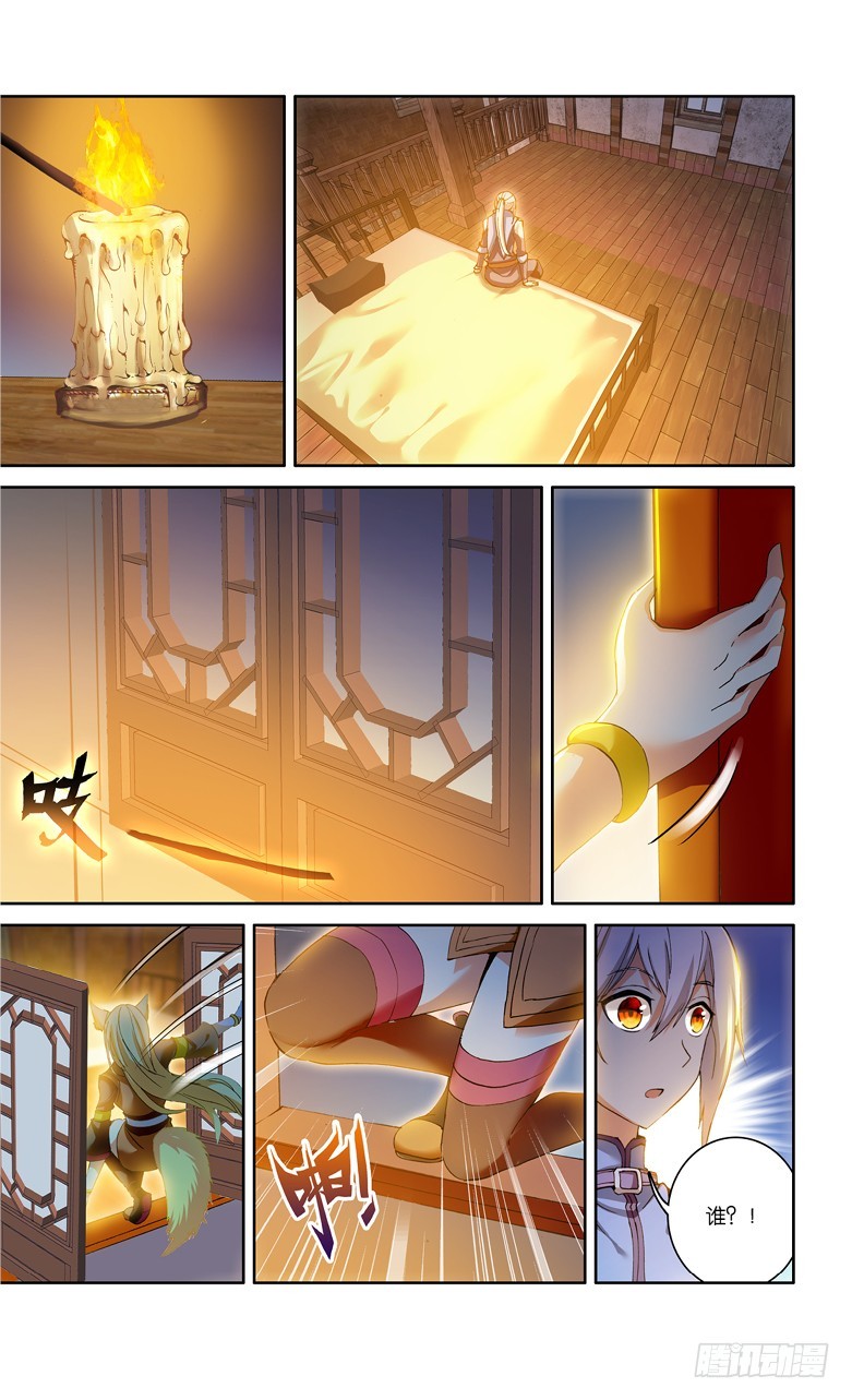第 5 页