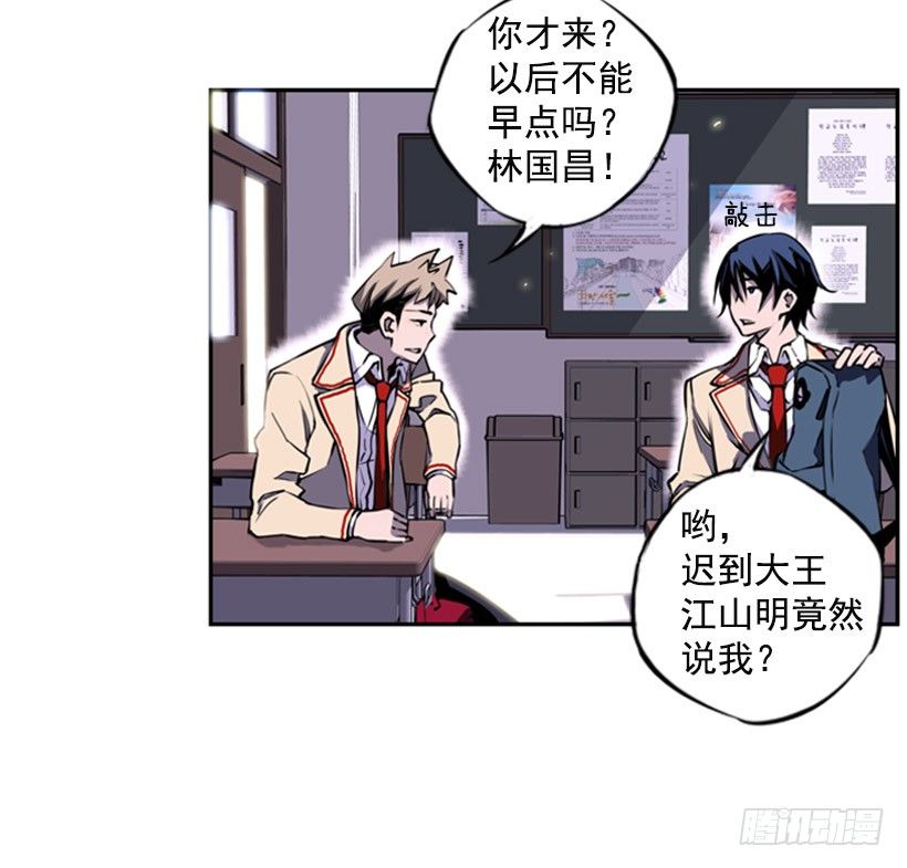 第 10 页