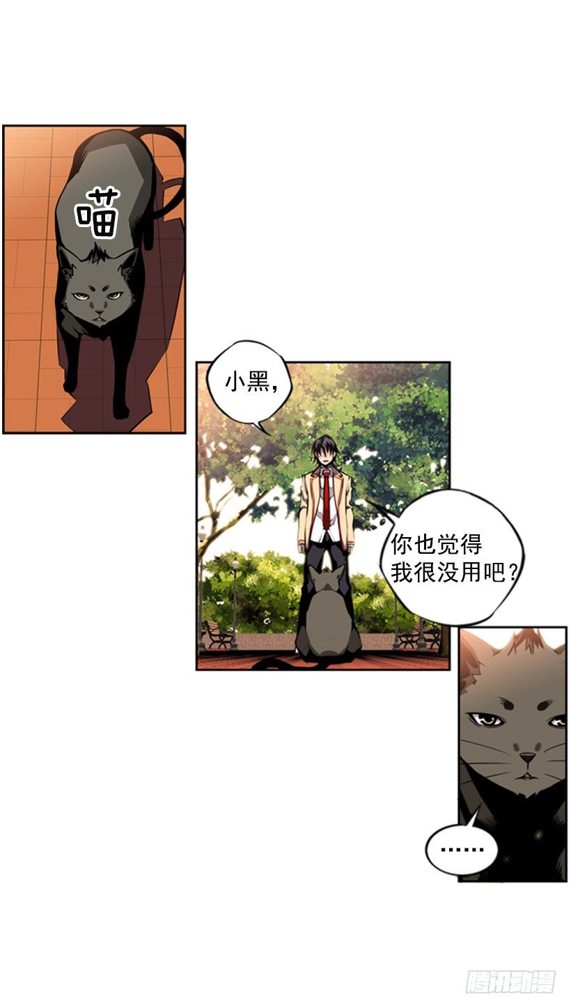 第 24 页