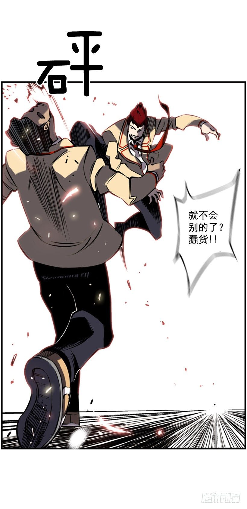 第 25 页