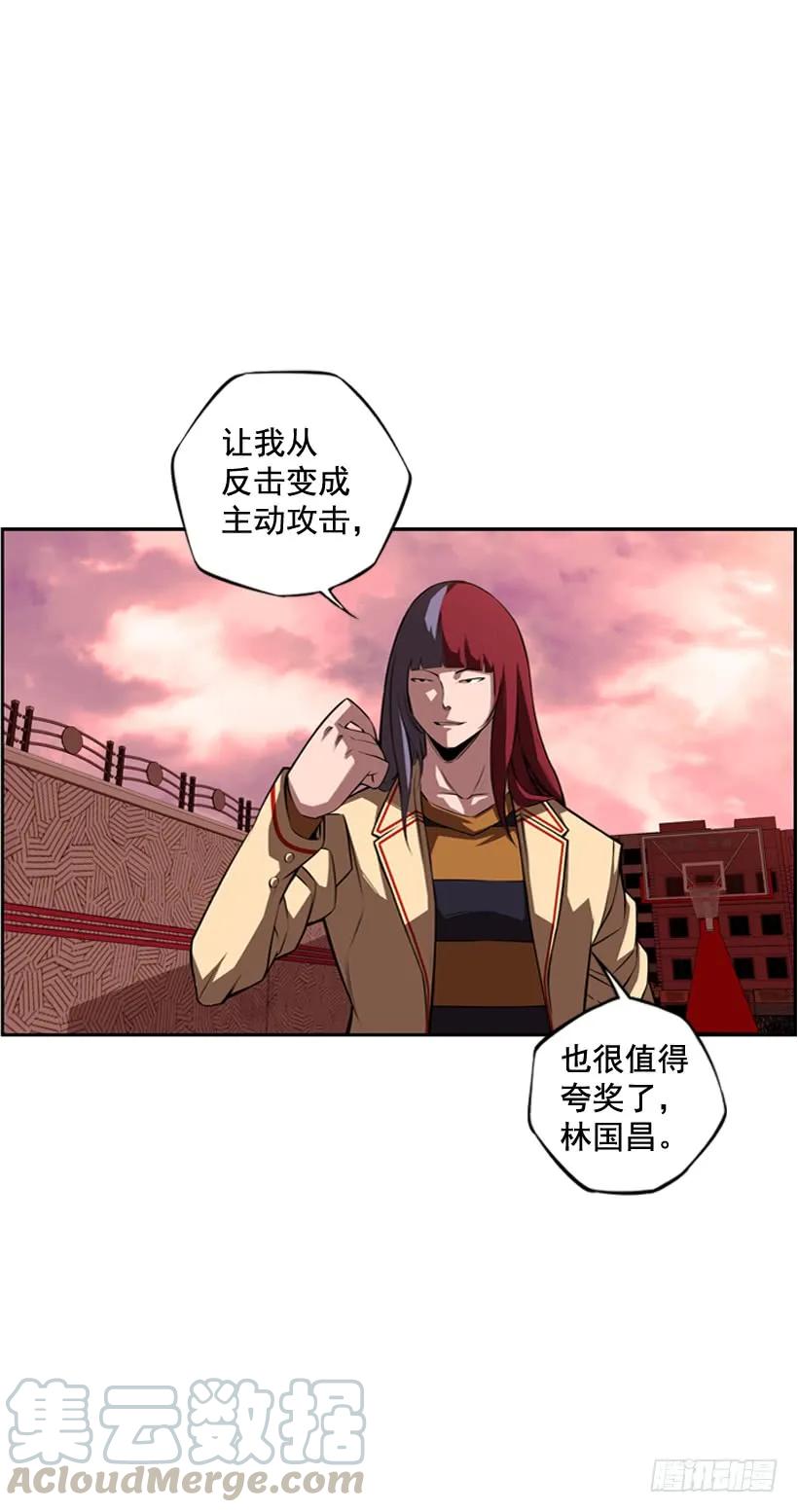 第 57 页