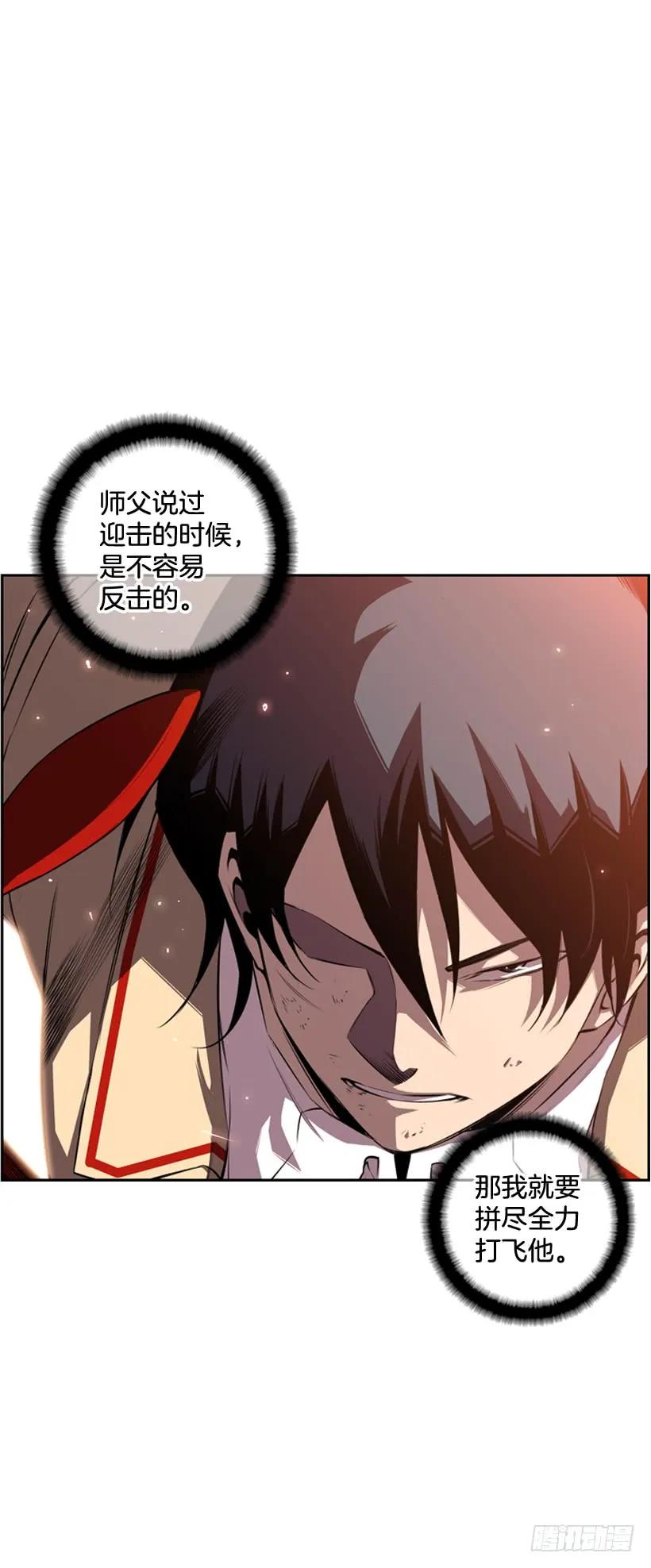 第 78 页