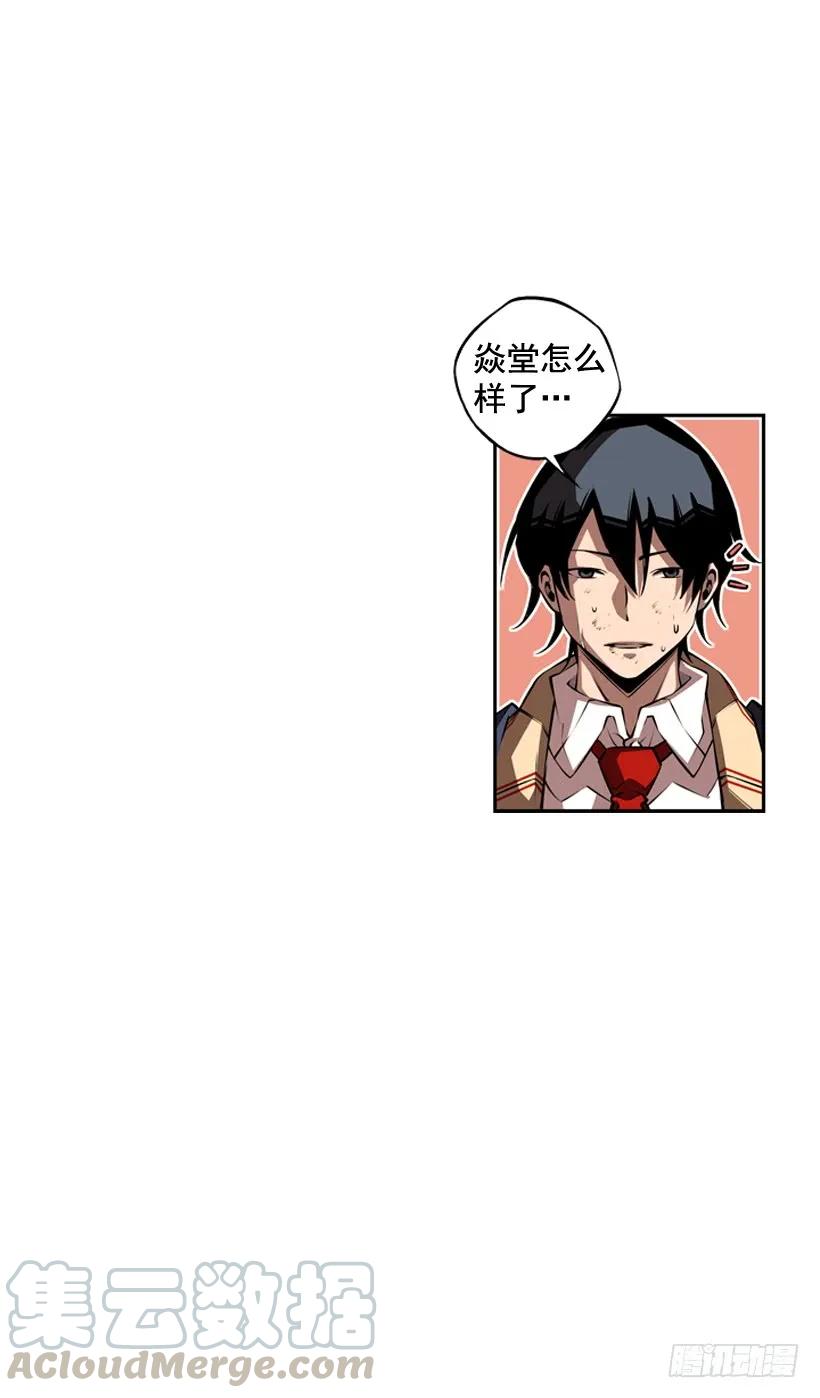 第 45 页