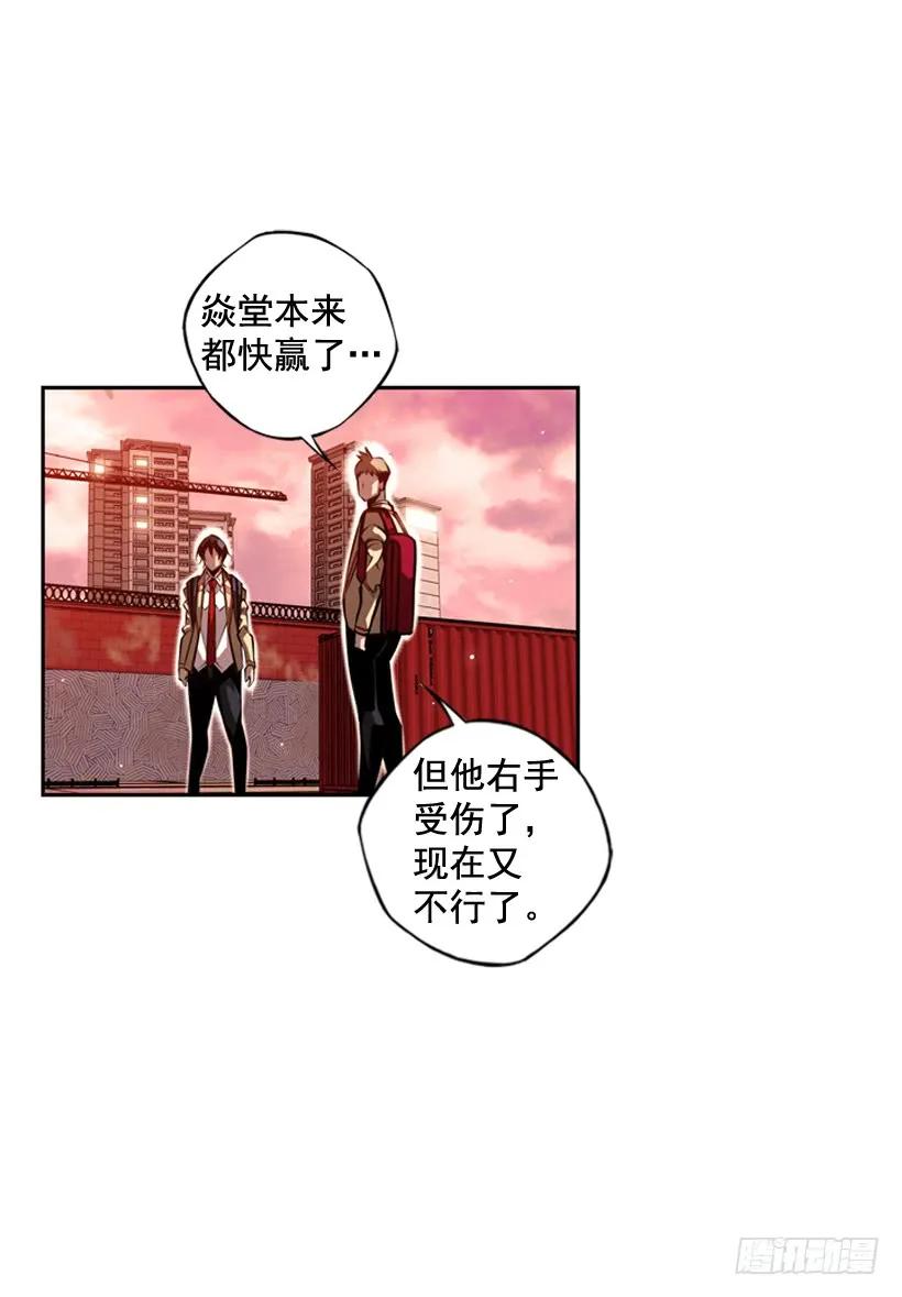 第 48 页