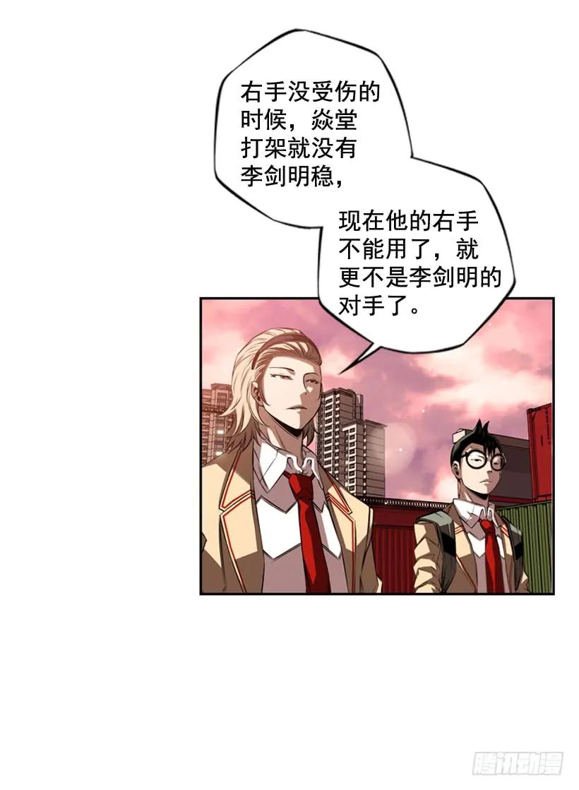 第 66 页