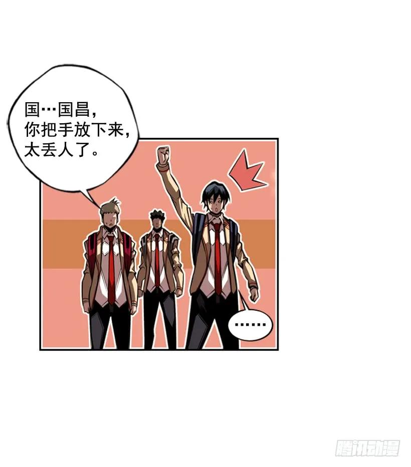 第 28 页