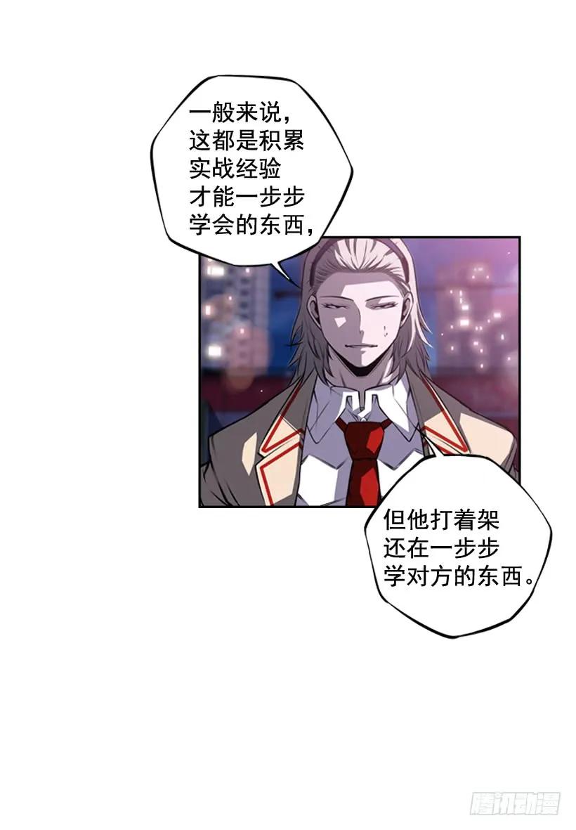 第 47 页