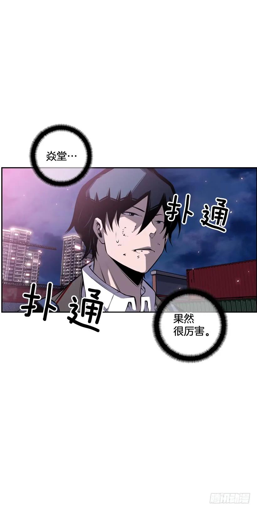 第 52 页