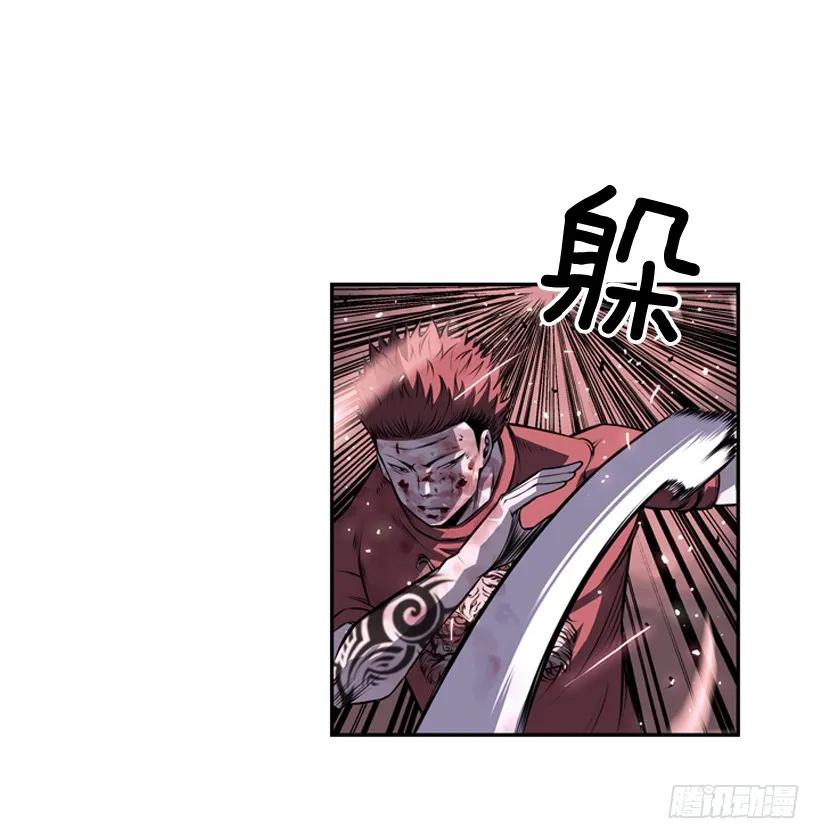 第 54 页