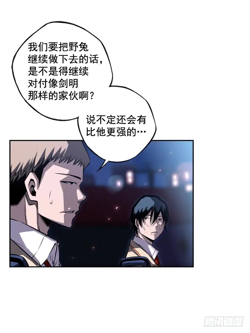 第 62 页