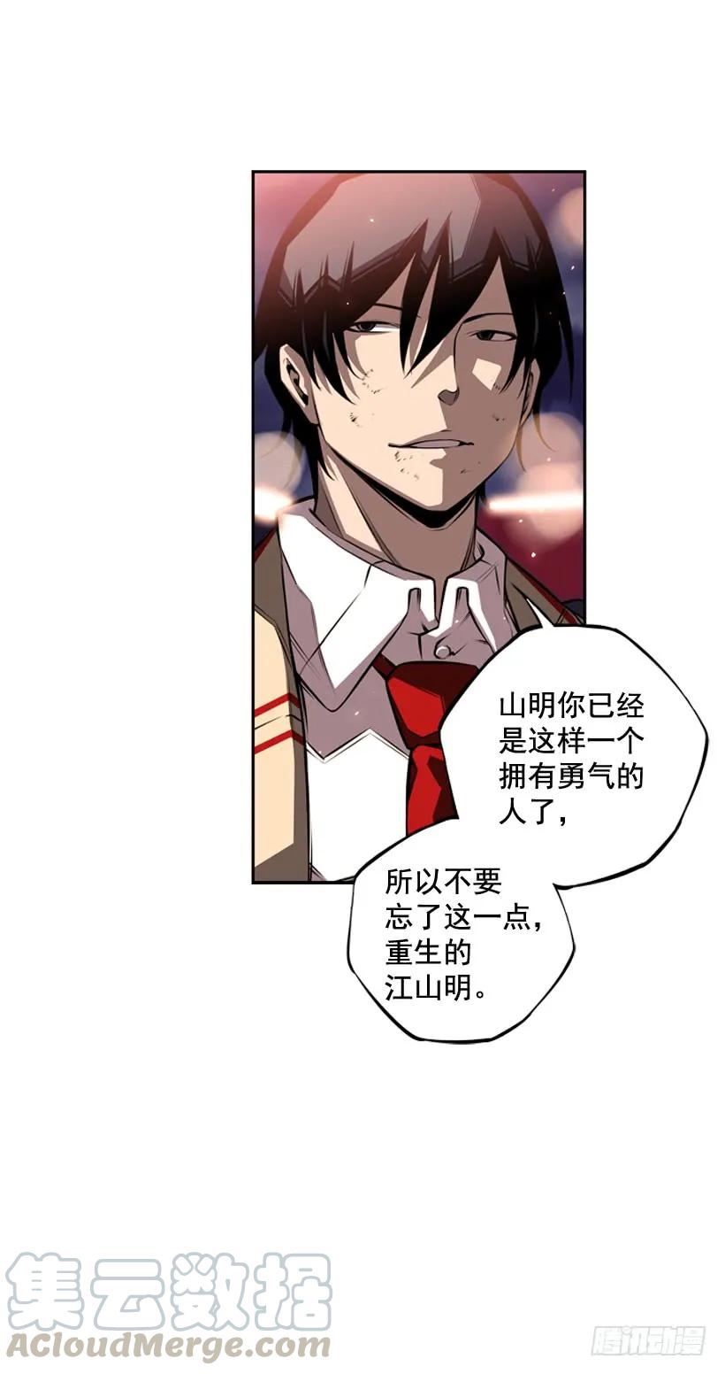 第 73 页