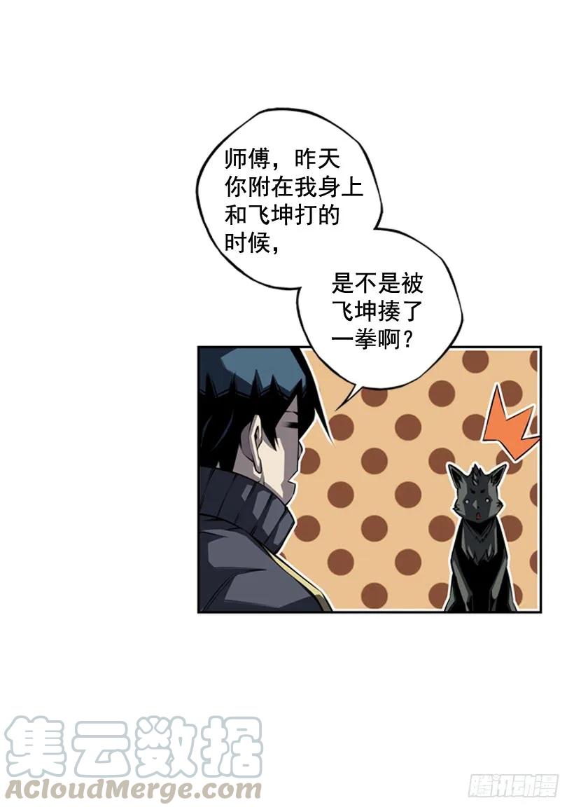 第 41 页