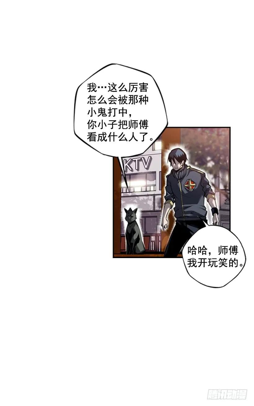 第 43 页