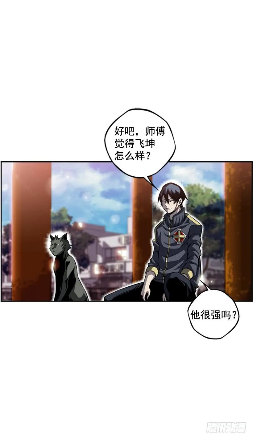 第 44 页