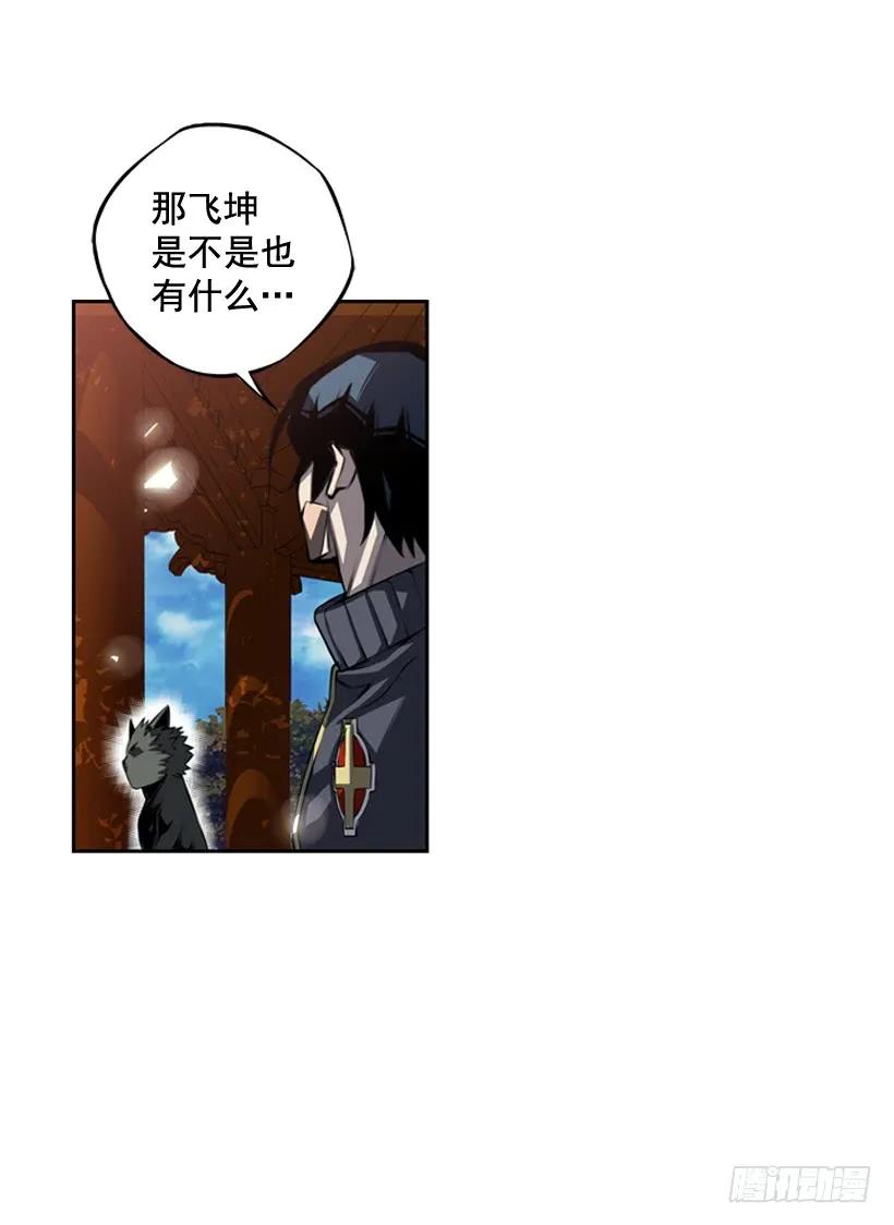 第 51 页