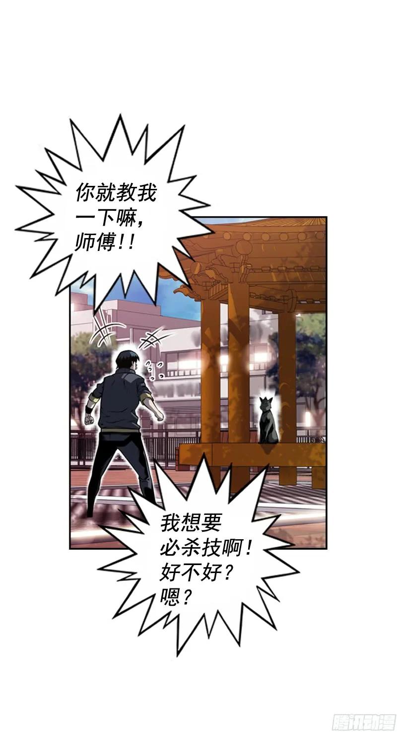 第 58 页