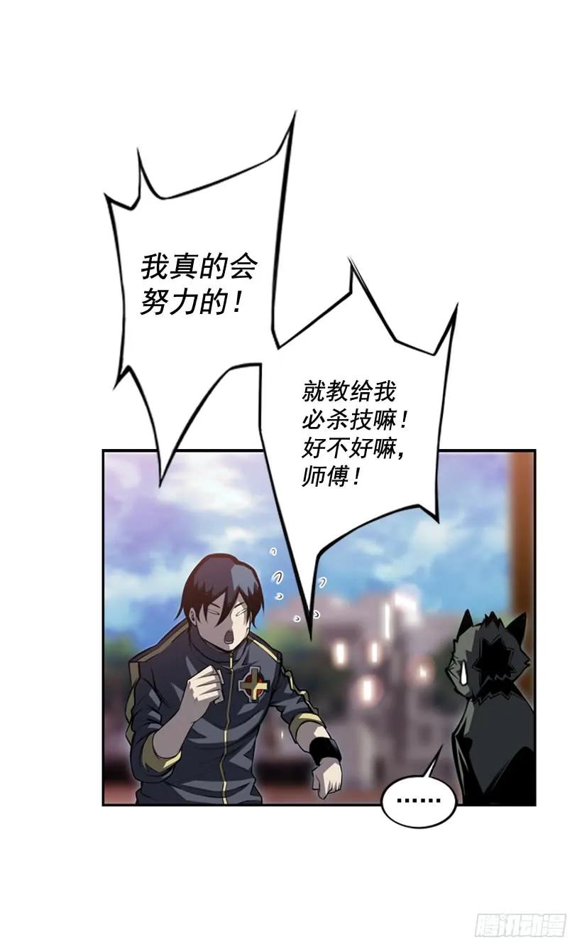 第 59 页