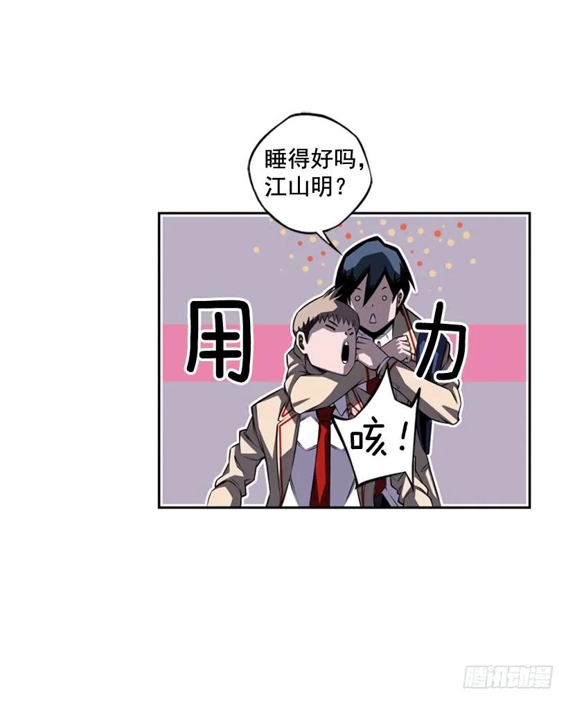 第 66 页