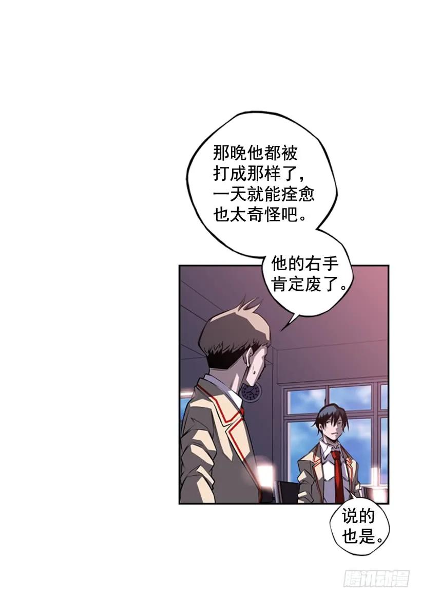 第 70 页