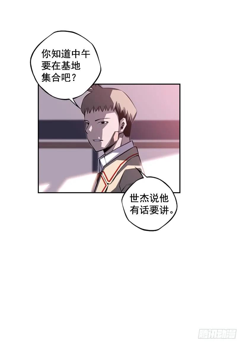 第 71 页