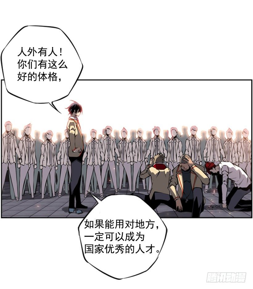 第 43 页