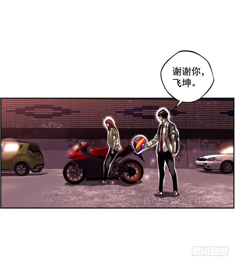 第 60 页