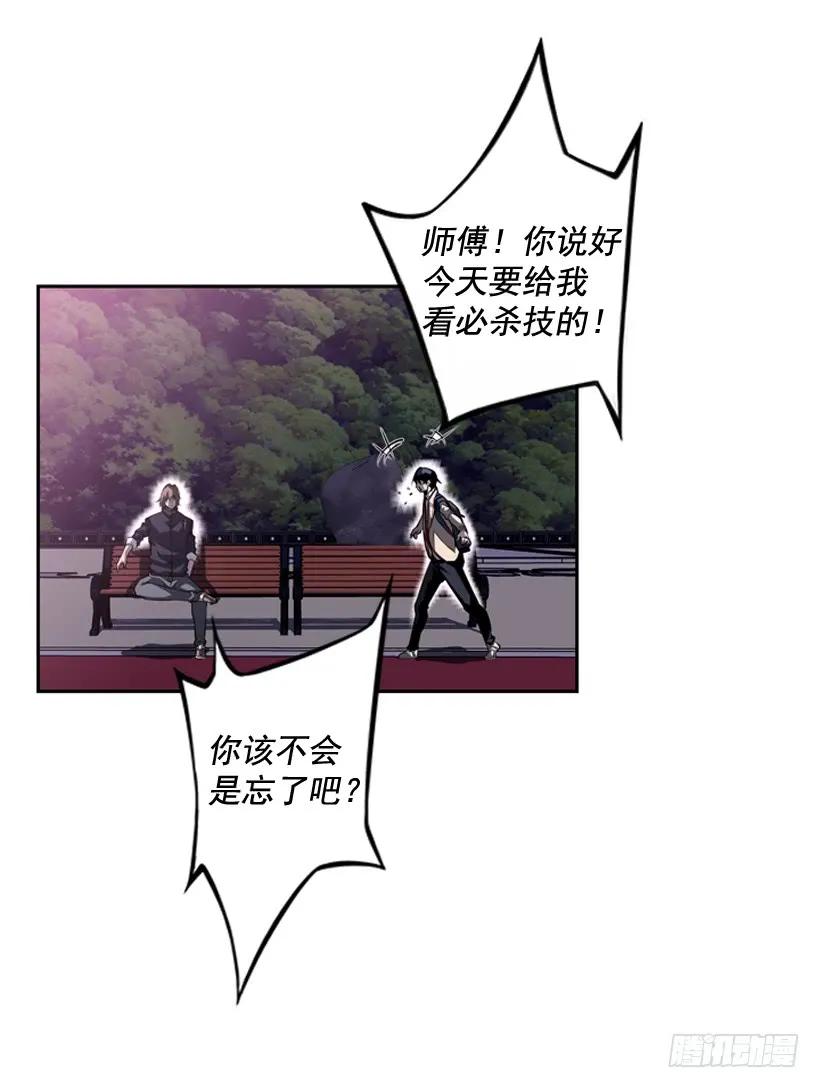第 54 页