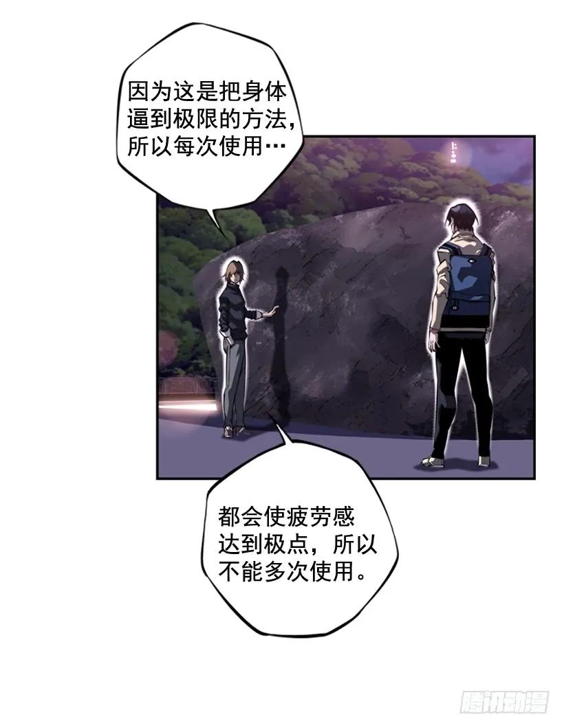 第 66 页