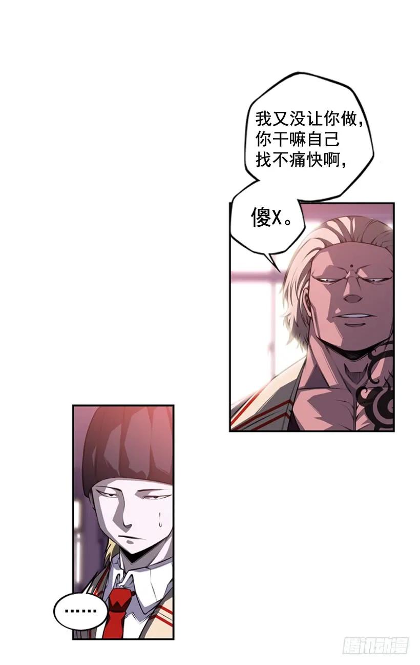 第 58 页