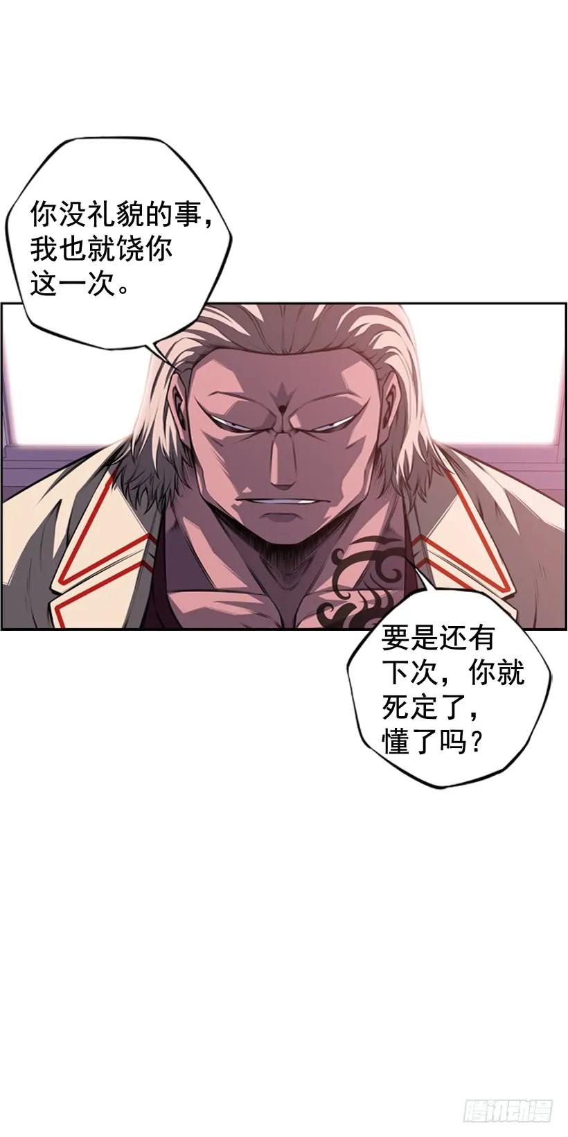 第 71 页