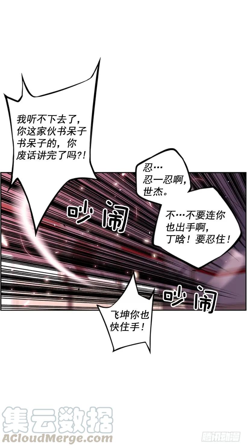 第 45 页