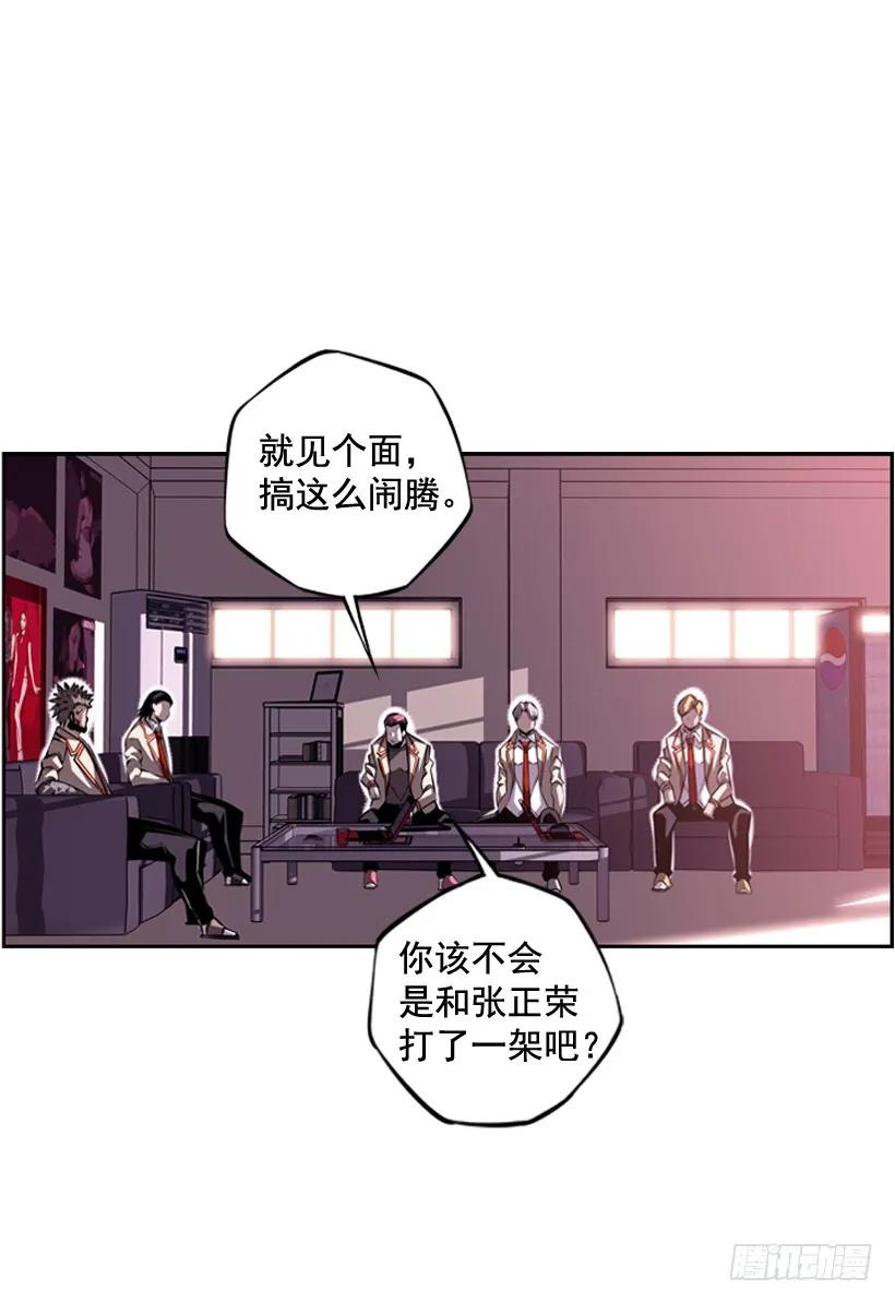 第 47 页